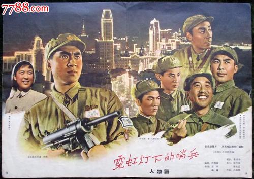 拉比学院学生卡